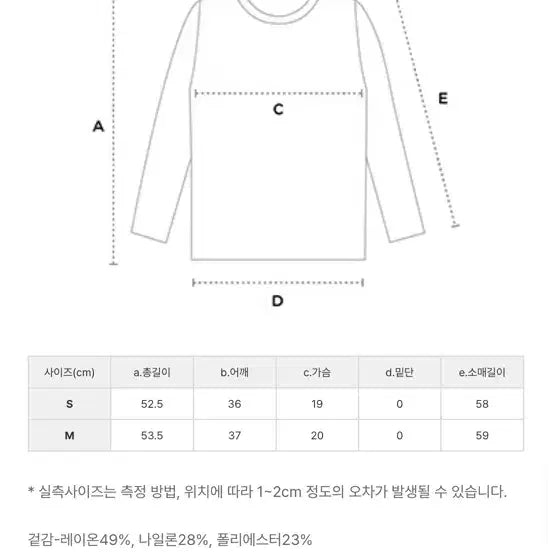 [BUNJANG] Plastic Island Tiny Knit Ivory S / (정가8만원) 플라스틱아일랜드 타이 니트 아이보리 S