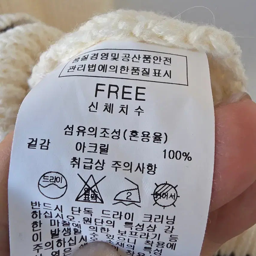 [BUNJANG] Mise-en-scene Sleeveless Long Knit / 55-66)미센스 민소매 롱니트