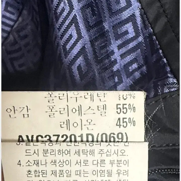 [BUNJANG] Givenchy Monogram Lined Black Half Mac Coat / [지방시] 올드머니 끝판왕 모노그램 안감 블랙 하프 맥코트 100(L)