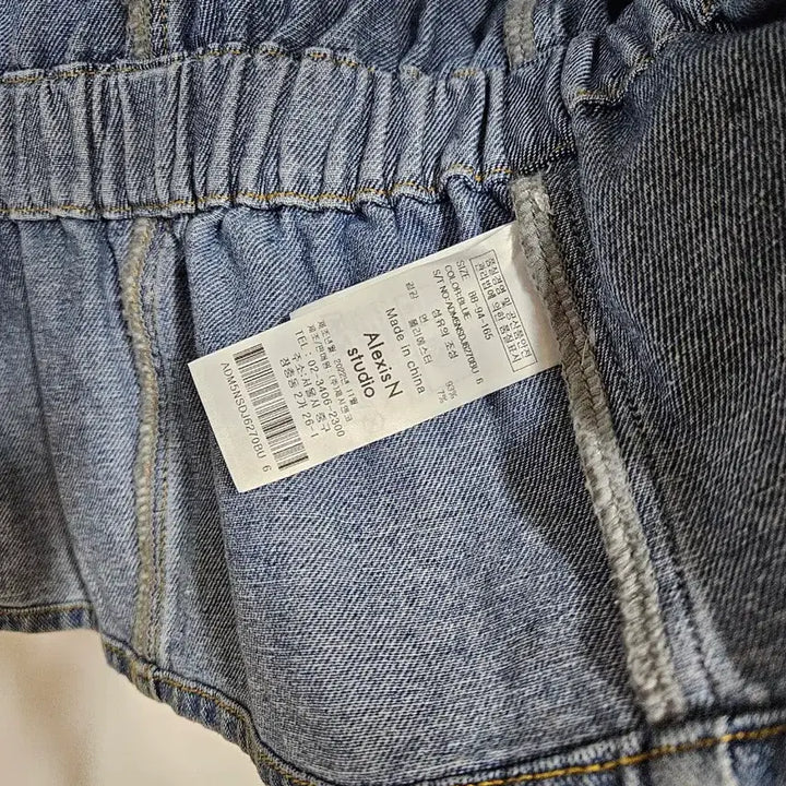 [BUNJANG] Jessi New York Jacket / 제시뉴욕 제시앤코 금장 청자켓