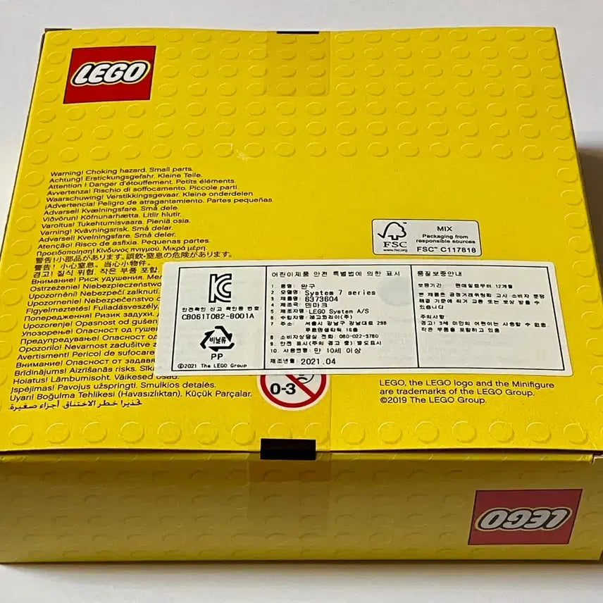 [BUNJANG] Lego 6373604 Ulysses Set / 레고 6373604 율리시스 판매 합니다