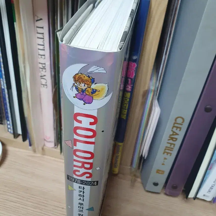 [BUNJANG] Rumiko Takahashi Art Collection / 타캇하시 루미코  원화집