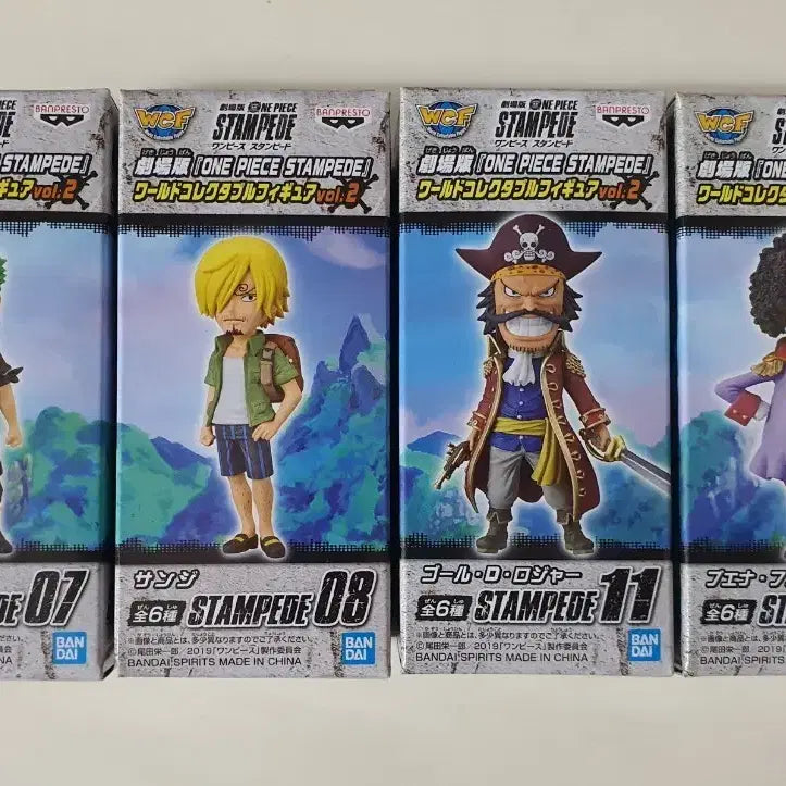 [BUNJANG] Bandai One Piece Stampede World Collectable Figure Set / 원피스 월콜 스탬피드 4종
