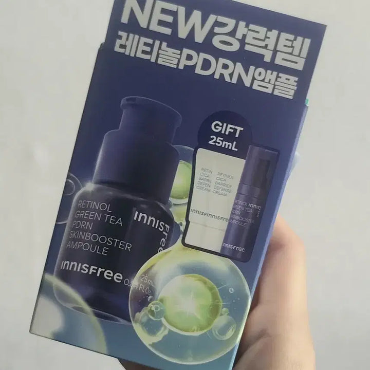 [BUNJANG] Innisfree Retinol PDRN Ampoule Set / 이니스프리 레티놀 PDRN 앰플 세트