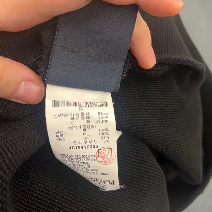 [BUNJANG] Jun Ji LeContre Sweatshirt / 준지 레콩트르 맨투맨