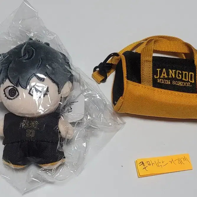 [BUNJANG] Gabage Time Jangdoggo Earphone Pouch Set / 가비지타임 갑타 최종수 작뿡인형+장도고 이어폰 파우치 세트