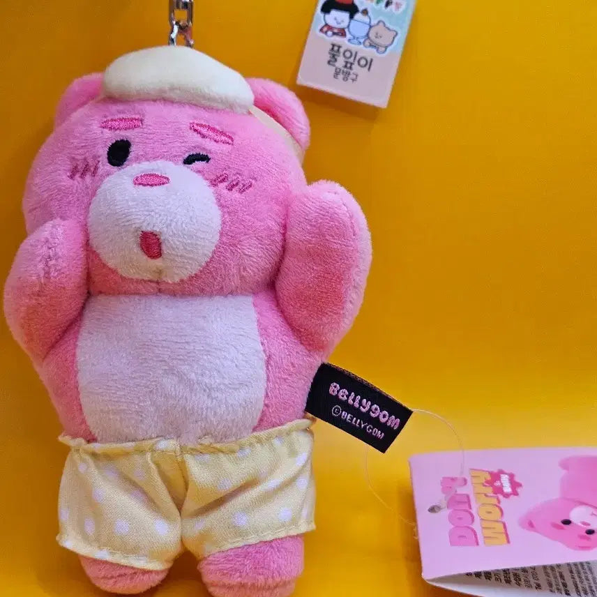 [BUNJANG] Bellygom Sleepy Eye Mask Keyring / 벨리곰 슬리피ㅡ수면안대 키링. 새상품