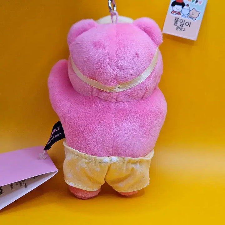[BUNJANG] Bellygom Sleepy Eye Mask Keyring / 벨리곰 슬리피ㅡ수면안대 키링. 새상품