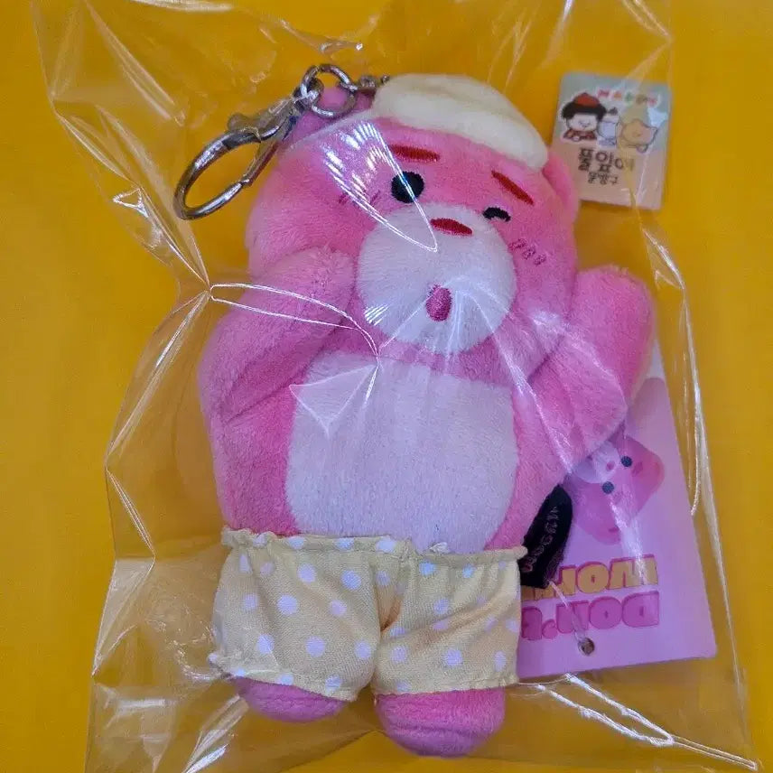 [BUNJANG] Bellygom Sleepy Eye Mask Keyring / 벨리곰 슬리피ㅡ수면안대 키링. 새상품