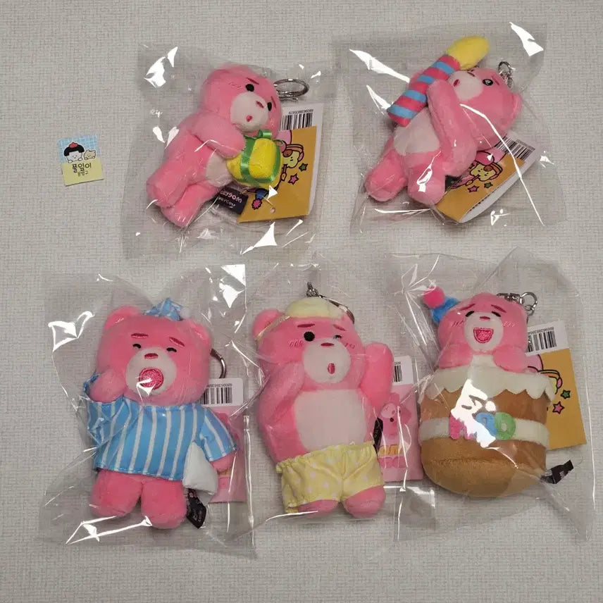 [BUNJANG] Bellygom Sleepy Eye Mask Keyring / 벨리곰 슬리피ㅡ수면안대 키링. 새상품