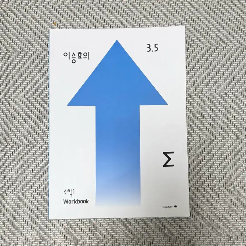 [BUNJANG] MegaStudy Lee SeungHyo Mathematics 1 Workbook / 메가스터디 수학 이승효 3.5 수학1 워크북 수1 워크북