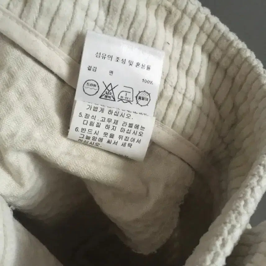 [BUNJANG] MagJ Wide Corduroy Pants / 매그제이 코듀로이 와이드 팬츠 55사이즈