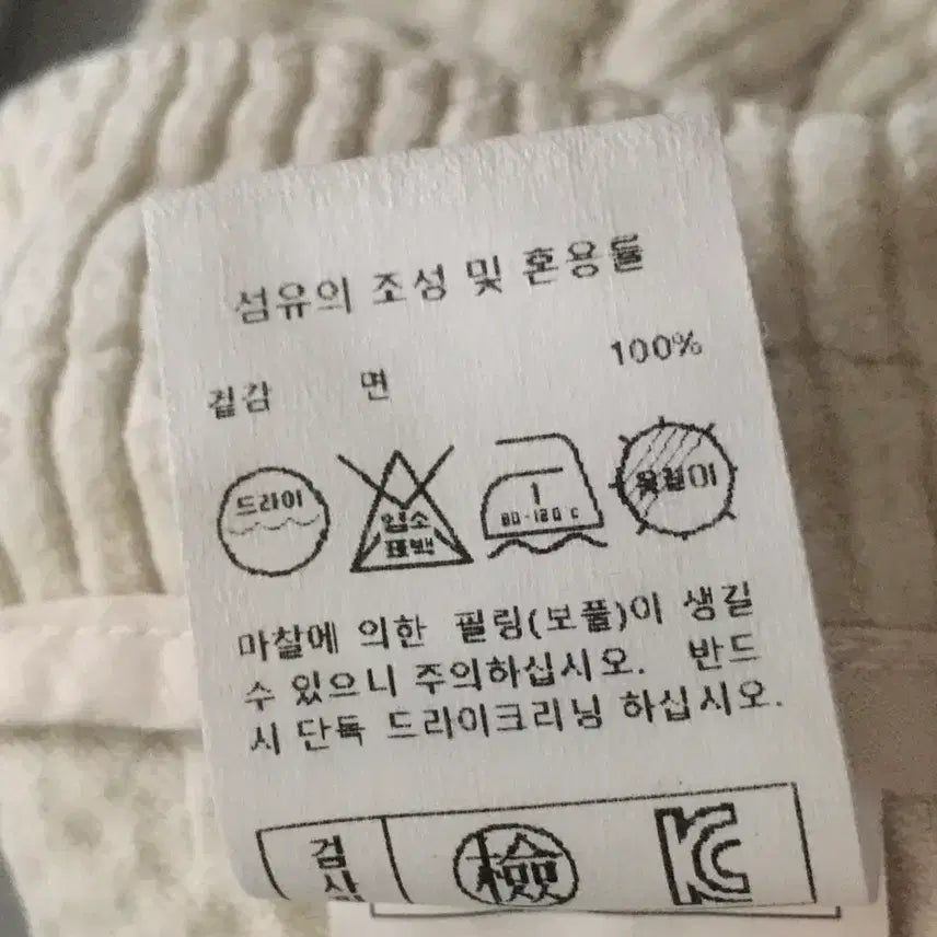 [BUNJANG] MagJ Wide Corduroy Pants / 매그제이 코듀로이 와이드 팬츠 55사이즈