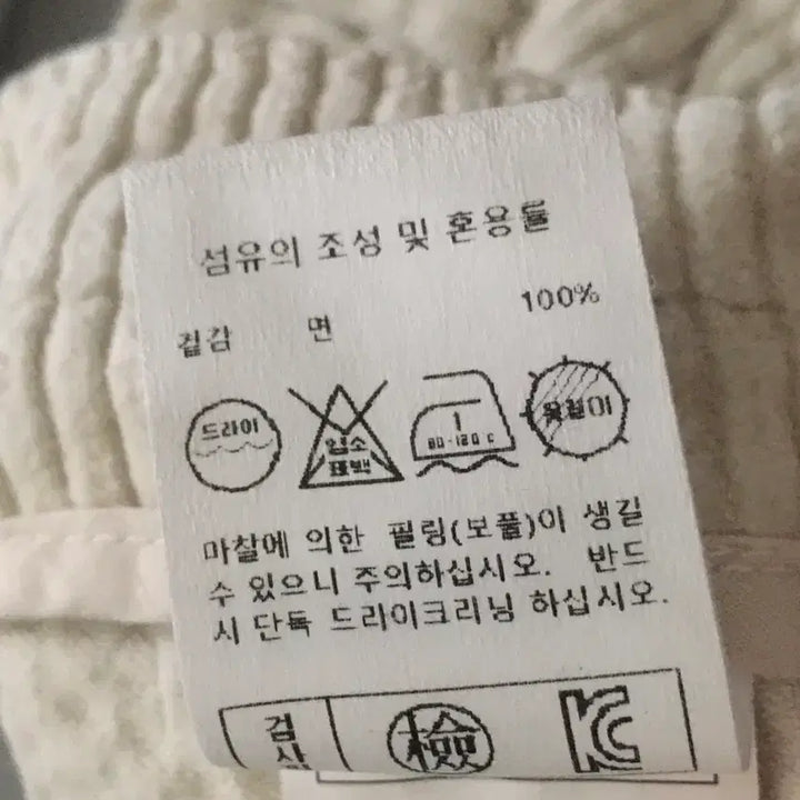 [BUNJANG] MagJ Wide Corduroy Pants / 매그제이 코듀로이 와이드 팬츠 55사이즈