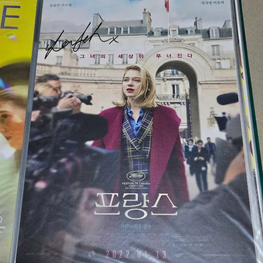 [BUNJANG] France Mirror Poster Lea Seydoux Bundle Set / 일괄) 프랑스 미러 포스터 레아 세두