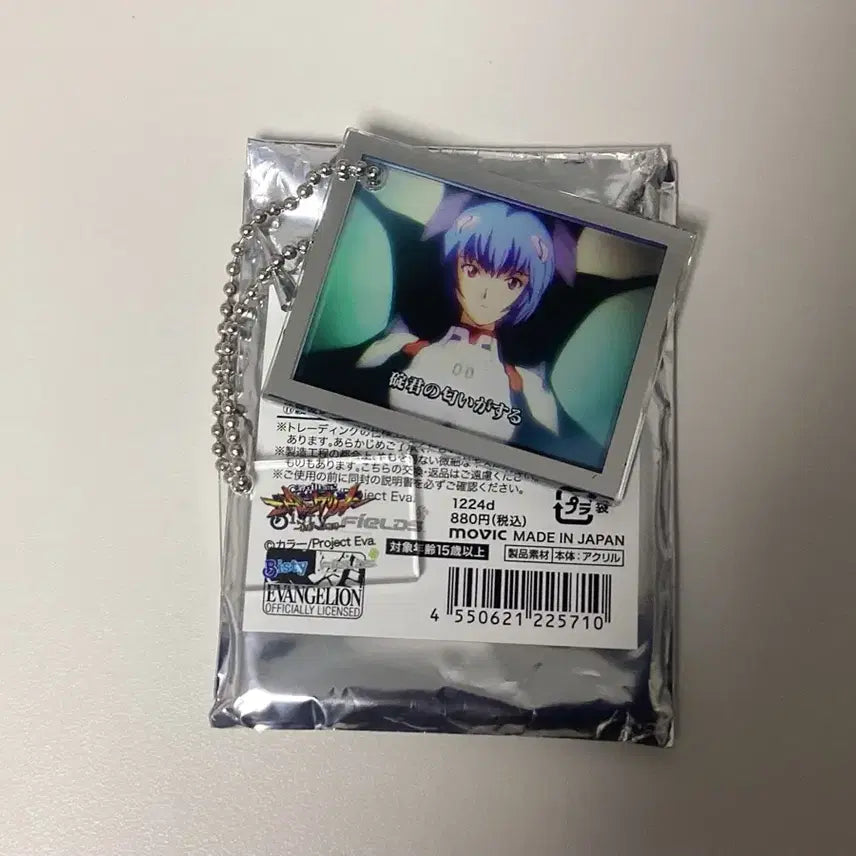 [BUNJANG] Evangelion Ayanami Rei Acrylic Keyring / 에반게리온 아야나미 레이 아크릴 키링
