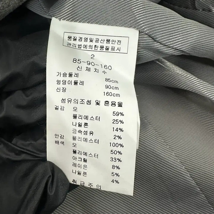 [BUNJANG] LINE Jacquard Pattern Long Coat Gray / [85-90-160/44~55] LINE 라인 자카드 패턴 롱코트 그레이