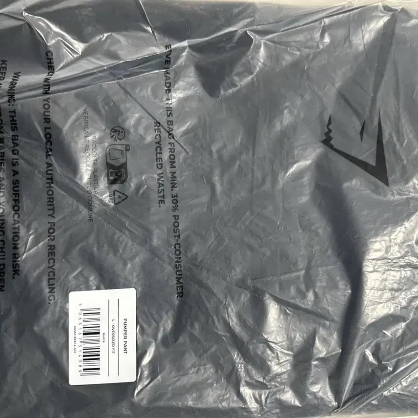 [BUNJANG] Gymshark Pumper Pants - New / [L] 짐샤크 펌퍼 팬츠 새상품