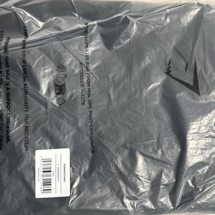 [BUNJANG] Gymshark Pumper Pants - New / [L] 짐샤크 펌퍼 팬츠 새상품