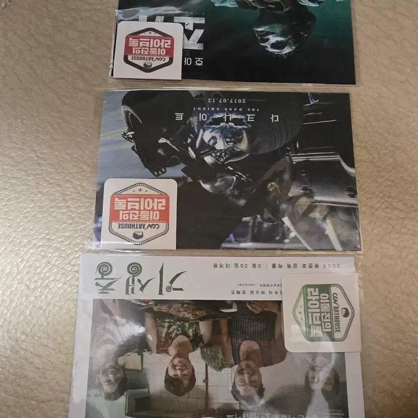 [BUNJANG] CGV Arthouse Lee Dong Jin Live Talk Merchandise Bundle / CGV 아트하우스 이동진 라이브톡 굿즈 3종