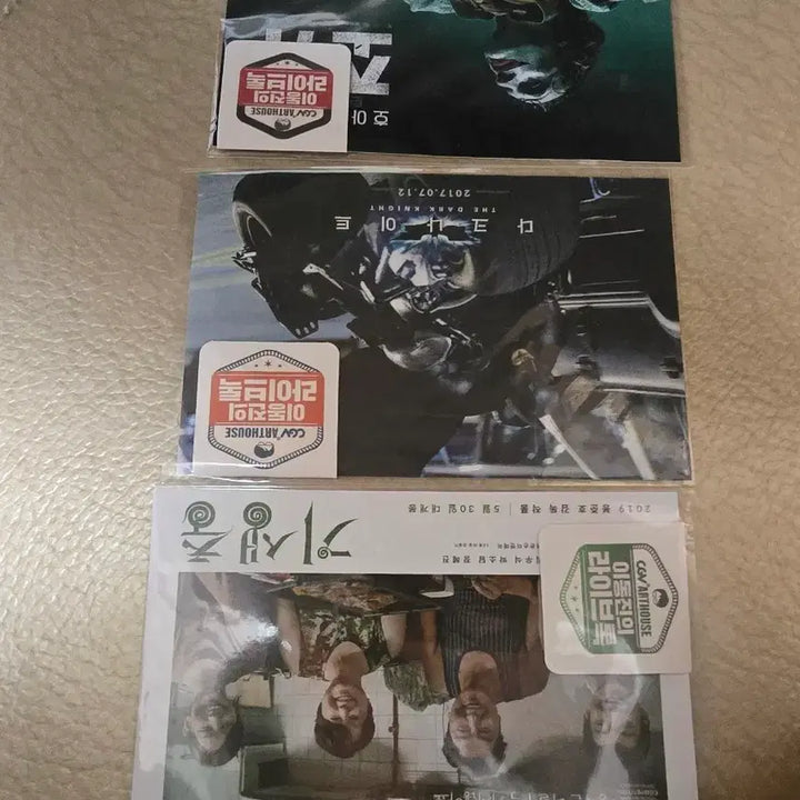 [BUNJANG] CGV Arthouse Lee Dong Jin Live Talk Merchandise Bundle / CGV 아트하우스 이동진 라이브톡 굿즈 3종