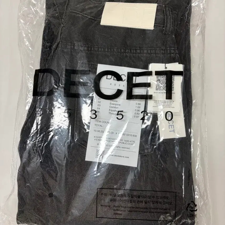 [BUNJANG] Dekete Balloon Wide Denim Pants (Black) / [새상품] 데케트 벌룬 와이드 데님팬츠 흑청 28