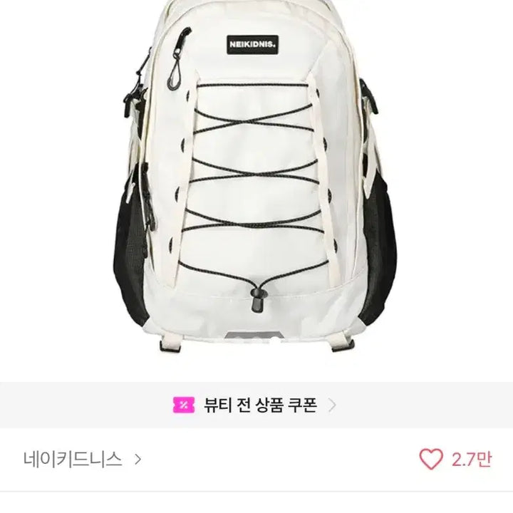 [BUNJANG] Nakedness Pulse Backpack / 새상품) 네이키드니스 펄스 백팩 _ 네이키드니스 가방, 새학기, 신학기