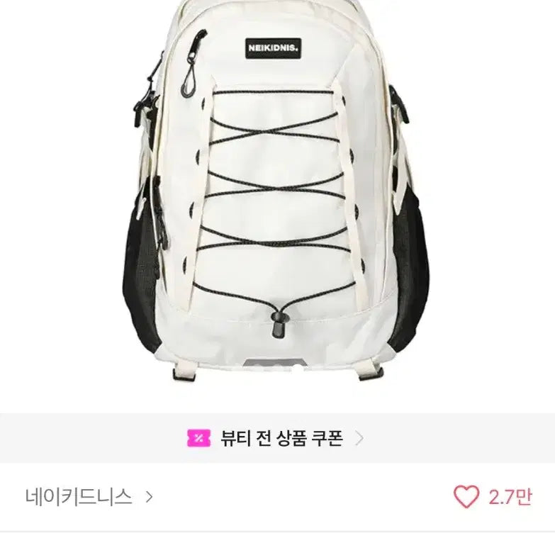 [BUNJANG] Nakedness Pulse Backpack / 새상품) 네이키드니스 펄스 백팩 _ 네이키드니스 가방, 새학기, 신학기
