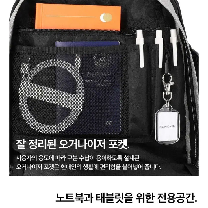 [BUNJANG] Nakedness Pulse Backpack / 새상품) 네이키드니스 펄스 백팩 _ 네이키드니스 가방, 새학기, 신학기