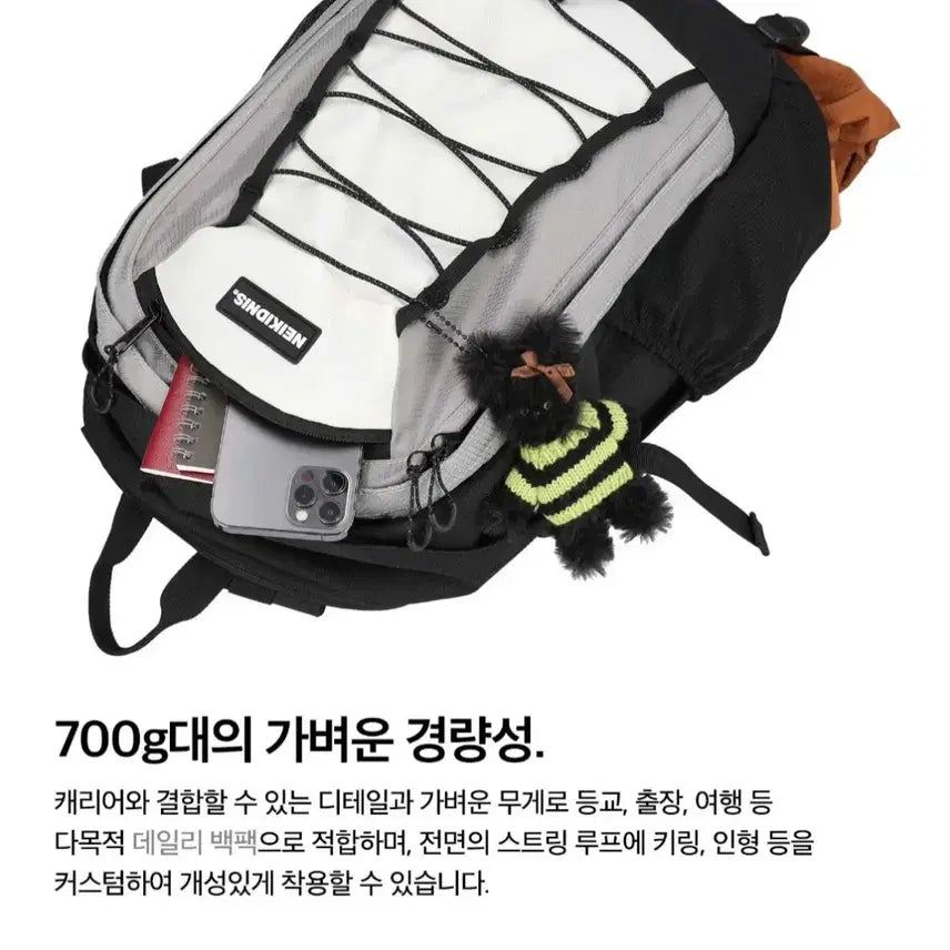 [BUNJANG] Nakedness Pulse Backpack / 새상품) 네이키드니스 펄스 백팩 _ 네이키드니스 가방, 새학기, 신학기