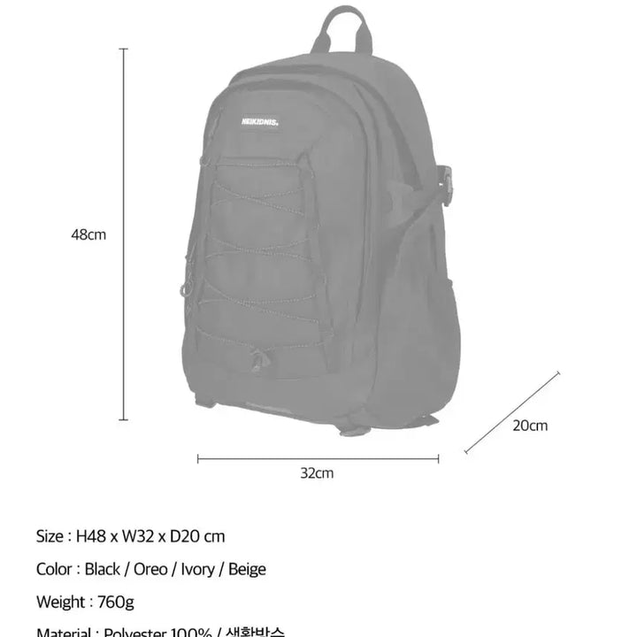 [BUNJANG] Nakedness Pulse Backpack / 새상품) 네이키드니스 펄스 백팩 _ 네이키드니스 가방, 새학기, 신학기