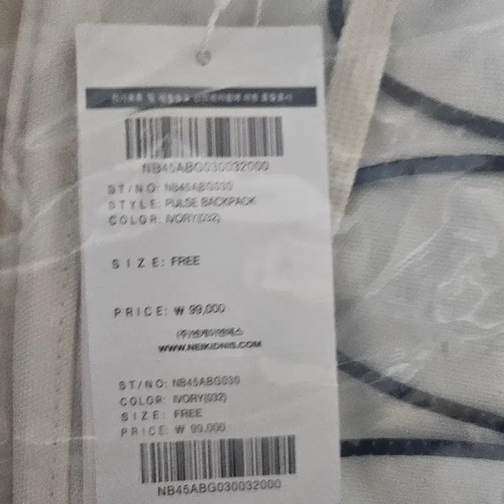 [BUNJANG] Nakedness Pulse Backpack / 새상품) 네이키드니스 펄스 백팩 _ 네이키드니스 가방, 새학기, 신학기