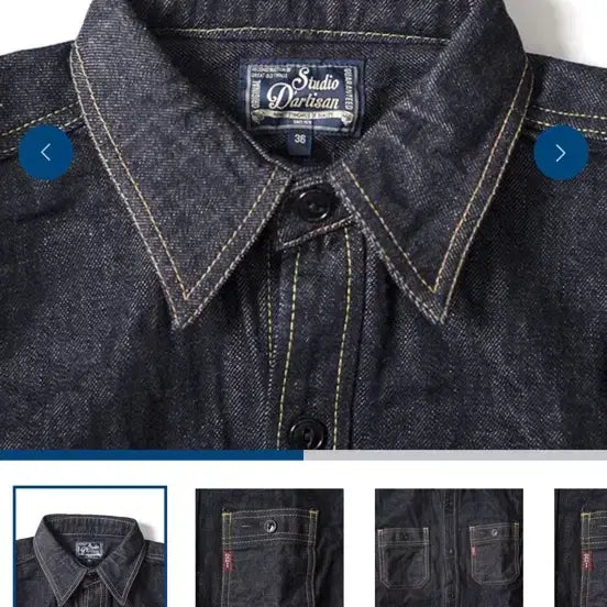 [BUNJANG] Studio Dachi San Denim Shirt / 스튜디오 다치산 데님 셔츠