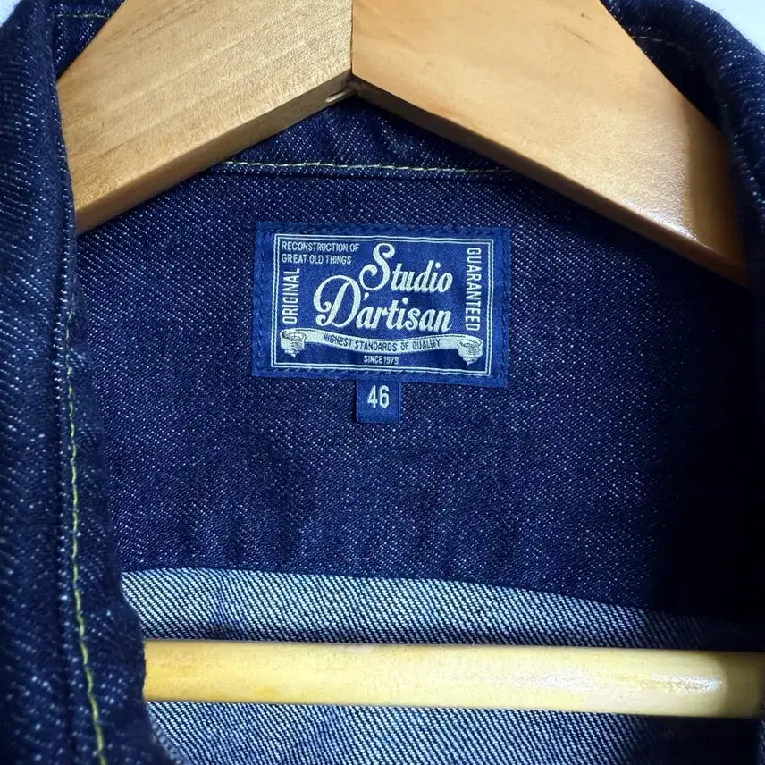 [BUNJANG] Studio Dachi San Denim Shirt / 스튜디오 다치산 데님 셔츠