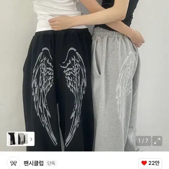 [BUNJANG] Fancy Club Angel Pants (Black) / 팬시클럽 엔젤팬츠(black)
