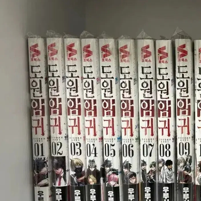 [BUNJANG] Do Won Am Gwi Comic Book First Edition Vol. 1-9 / 도원암귀만화책 초판 1~9권초판 특전 애니메이트 특전 개봉,미개봉