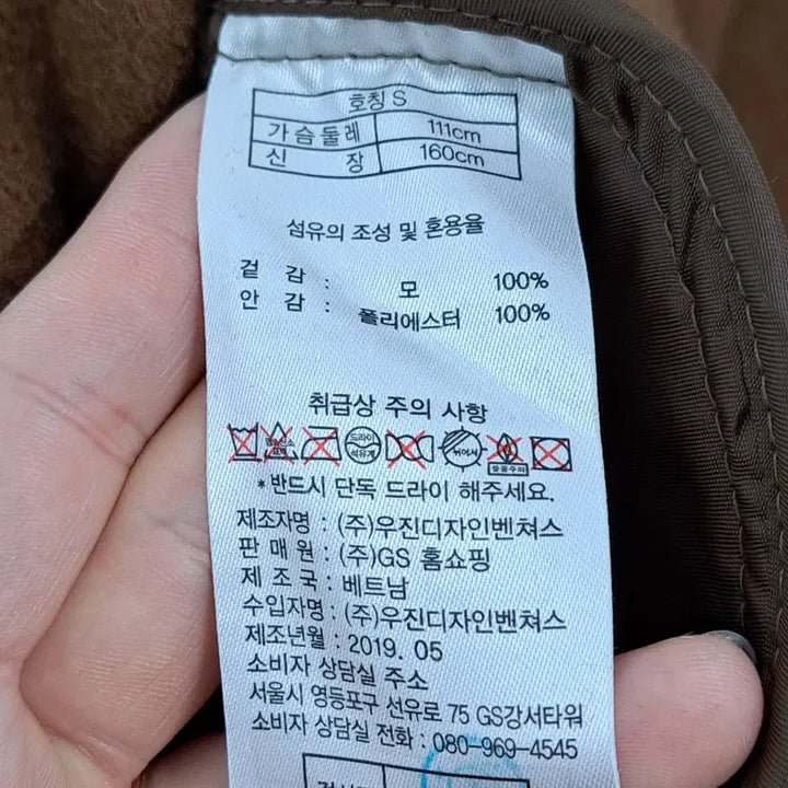 [BUNJANG] So Wool Women's Wool 100% Oversized Check Coat / so wool 쏘울 여성 울100프로 오버핏 체크 코트 S (패848)