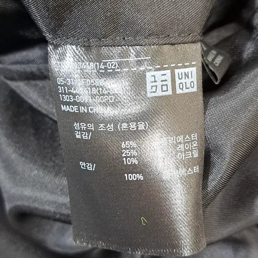 [BUNJANG] Uniqlo Men's Herringbone Balmacaan Coat M / 유니클로 남성 헤링본 발마칸 코트 M (패871)