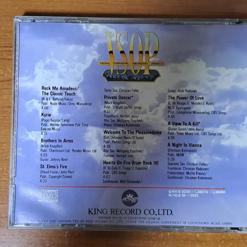 [BUNJANG] Vienna Symphonic Orchestra Project 3CD Set / Vienna Symphonic Orchestra Project 3CD