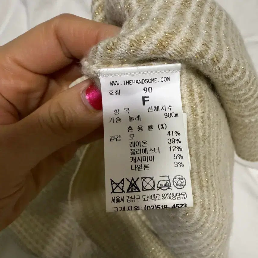 [BUNJANG] Time Women's Cardigan / 타임 가디건