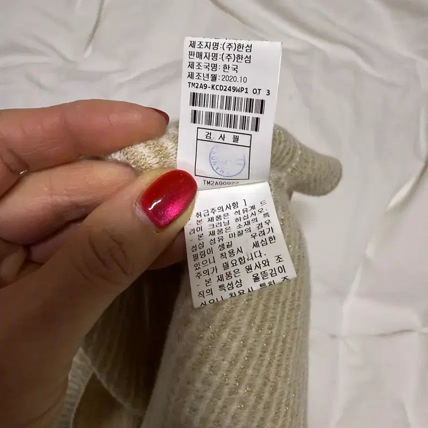 [BUNJANG] Time Women's Cardigan / 타임 가디건