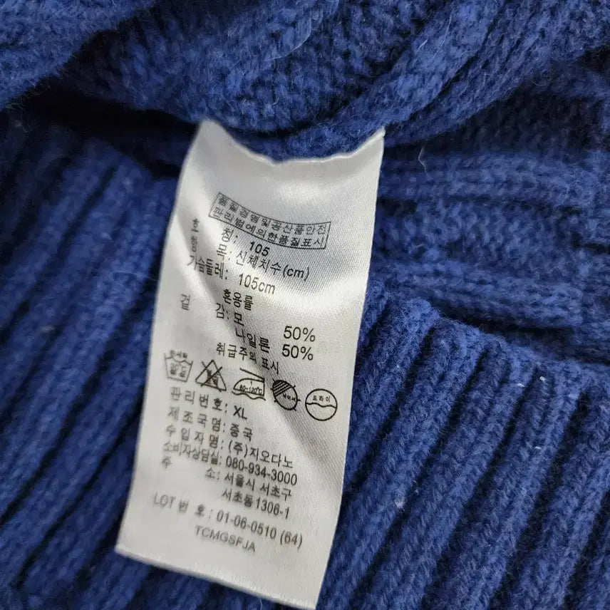 [BUNJANG] Giordano Blue Cable Knit Sweater 105 / 지오다노 블루 꽈배기 니트 105