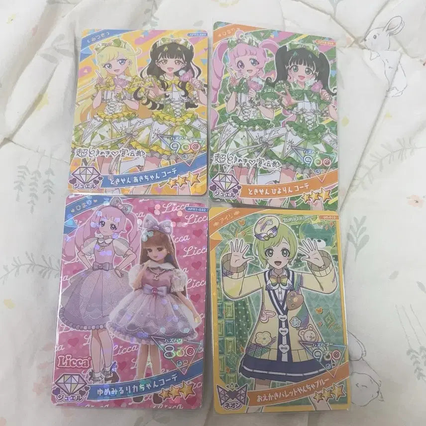 [BUNJANG] IVE Japanese Collaboration Gummy Cards Bundle Set / 일괄 처분)아이프리 일본판 콜라보 구미 카드