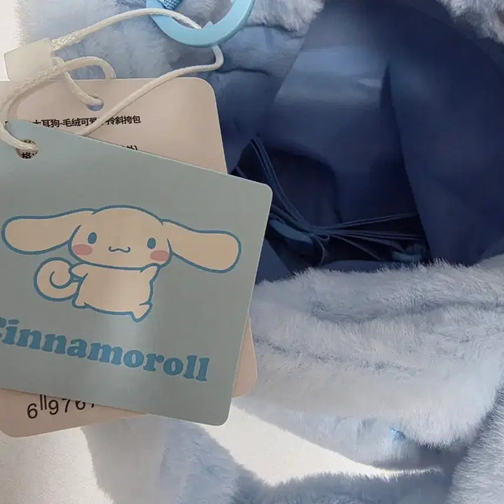 [BUNJANG] Sanrio Cinnamoroll Fur Tote Bag / 산리오 시나모롤 털 토트백 (새상품)