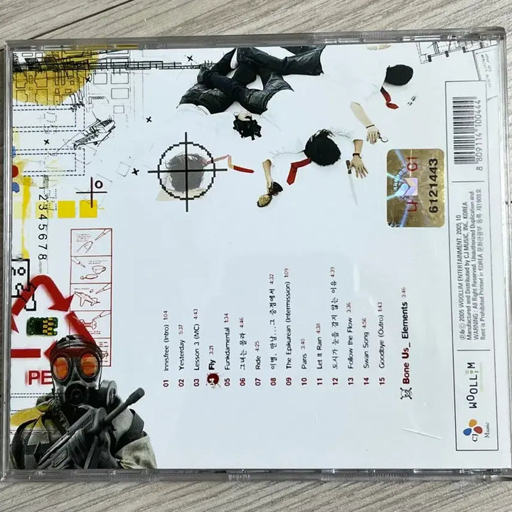 [BUNJANG] Epik High 3rd Album / 에픽하이 3집 앨범 판매