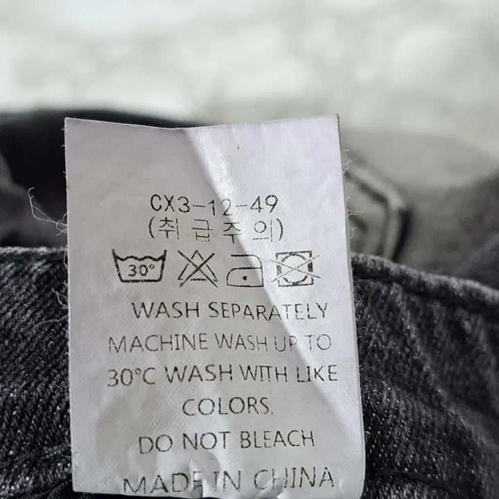 [BUNJANG] Unbranded Bootcut Jeans (Size M) / 새상품) 여성 부츠컷 청바지 M (c사67)