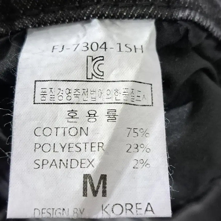 [BUNJANG] Unbranded Bootcut Jeans (Size M) / 새상품) 여성 부츠컷 청바지 M (c사67)