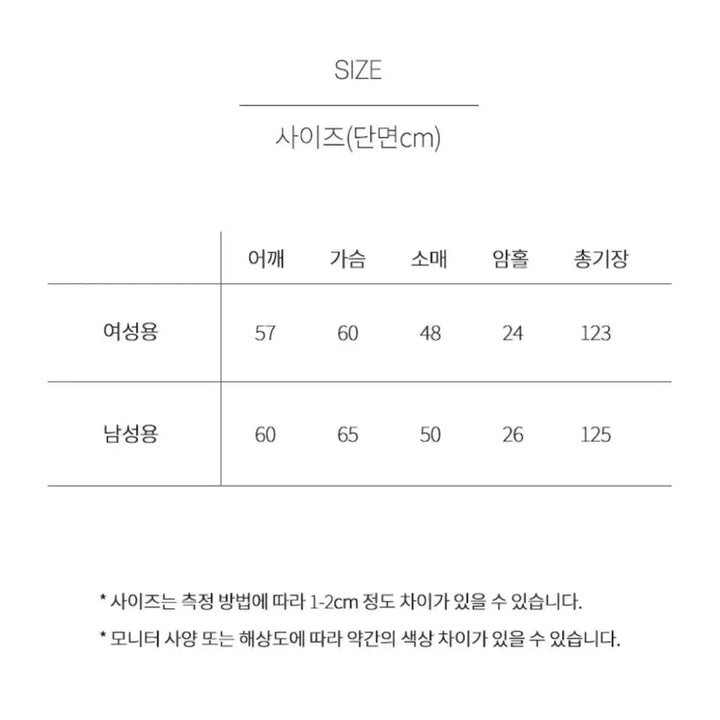 [BUNJANG] Dederit Mint Choco Robe / (새상품) 데데리트 극세사 스트라이프 프 로브 민트 초코