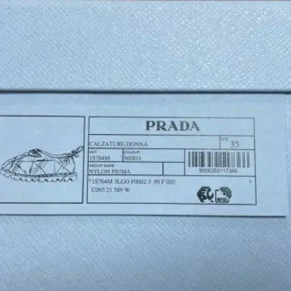 [SOLD OUT] (정품) 프라다 패딩 슈즈 라일론 슈즈