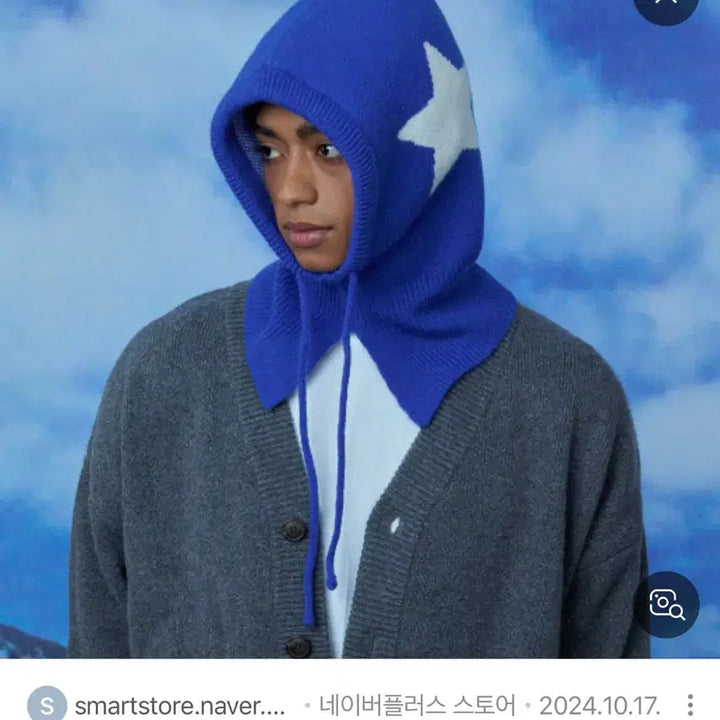 [BUNJANG] Leclow Star Balaclava White / 리끌로우 별모양 바라클라바 화이트